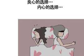 七台河私人调查